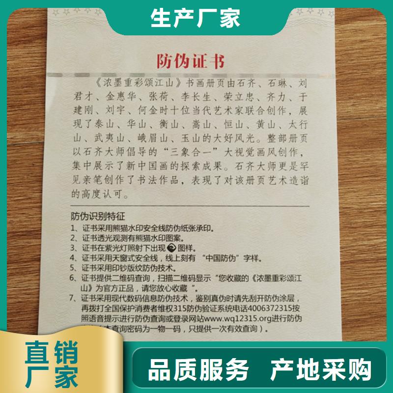 新版營業(yè)執(zhí)照印刷廠設(shè)計制作閃電發(fā)貨品質(zhì)優(yōu)選