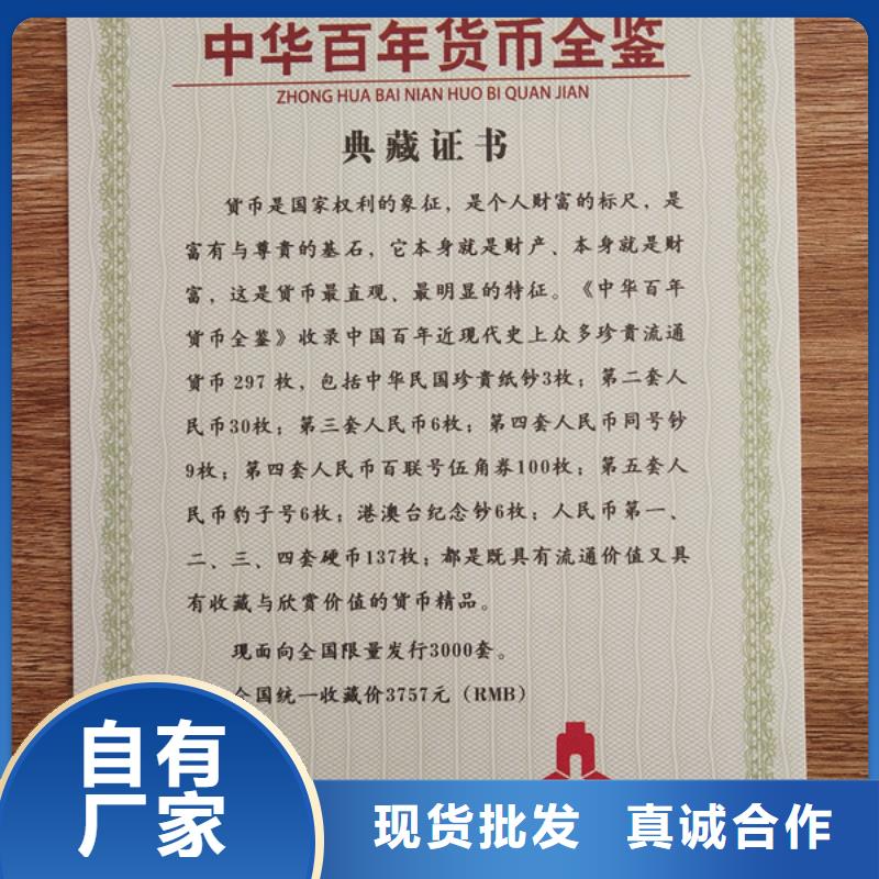 新版營(yíng)業(yè)執(zhí)照印刷廠設(shè)計(jì)制作匠心品質(zhì)附近制造商