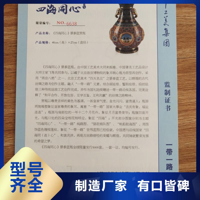 防偽培訓品質不將就工廠直供