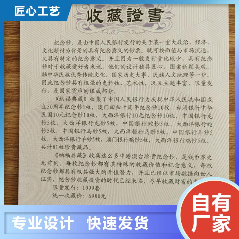 工作证制作印刷质量不佳尽管来找我现货采购
