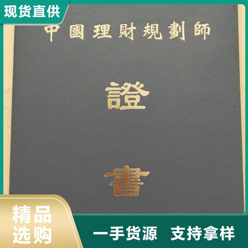 營業執照印刷質量優價格低【本地】品牌