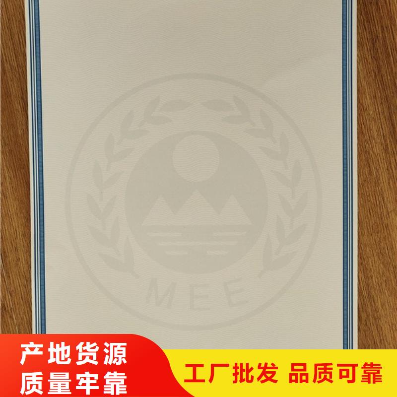 【機動車合格證】新版機動車合格證印刷廠產地貨源[當地]經銷商