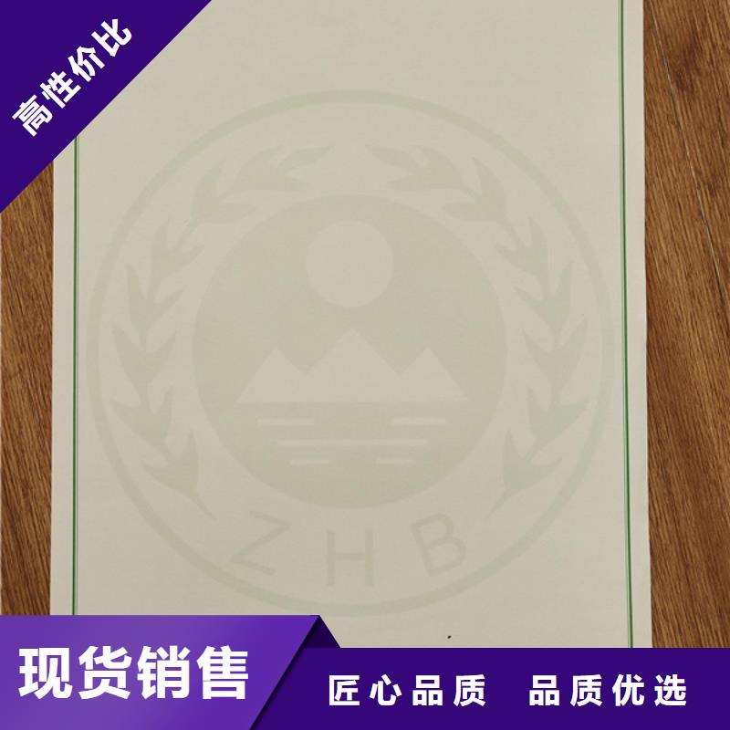 機動車合格證防偽培訓助您降低采購成本附近公司