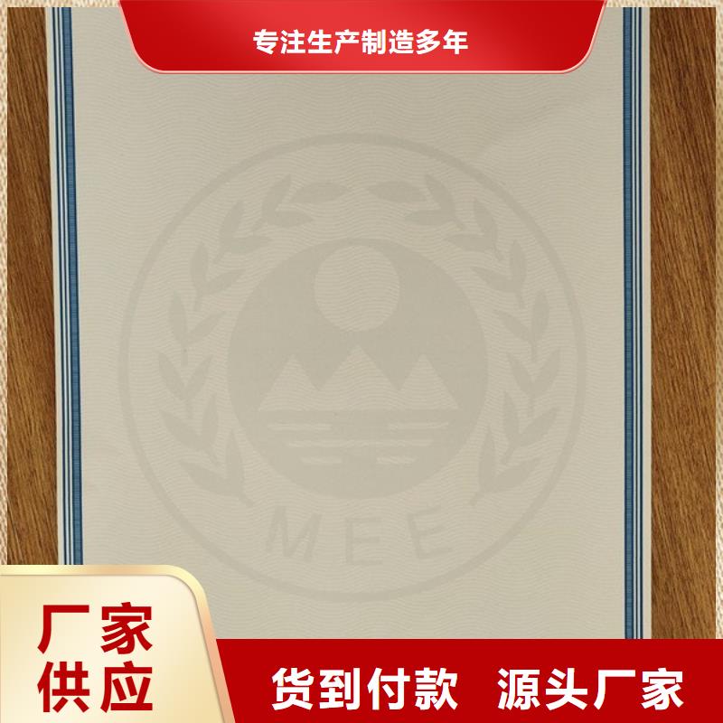 機(jī)動車合格證合格印刷廠家廠家直銷<本地>制造商