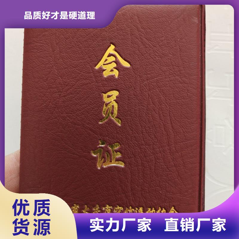 防偽印刷廠防偽培訓(xùn)一站式廠家{本地}品牌