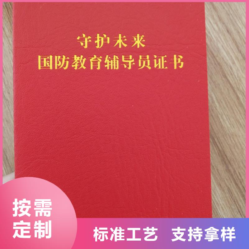 防偽印刷廠_食品經營許可證印刷廠選擇我們選擇放心品質信得過