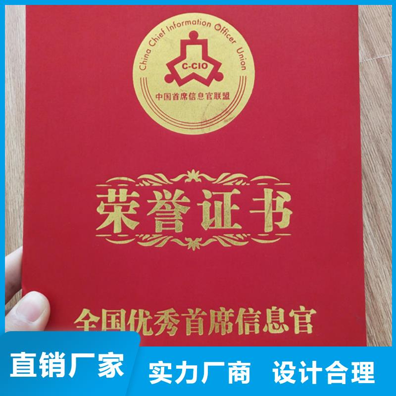 防偽印刷廠防偽培訓制作印刷廠放心得選擇生產(chǎn)經(jīng)驗豐富