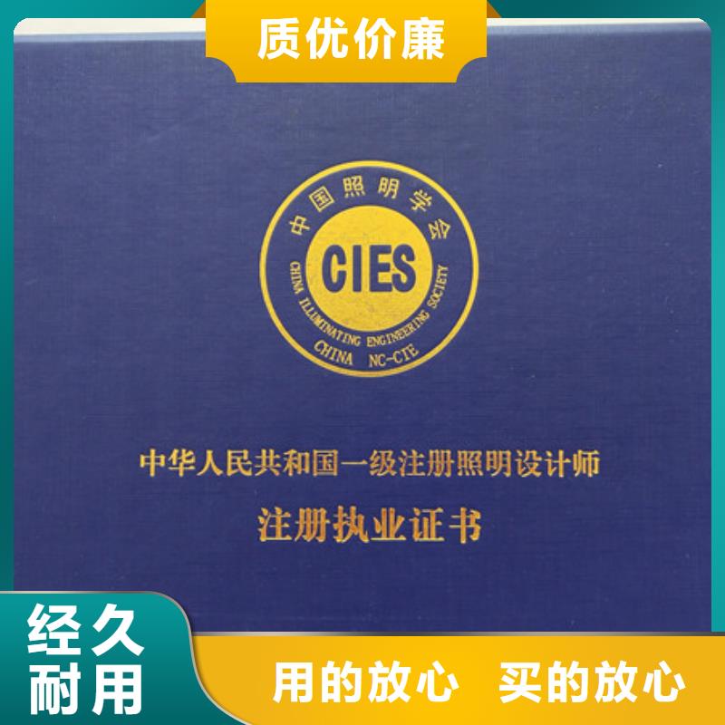 防偽印刷廠防偽培訓真實拍攝品質可靠[本地]制造商