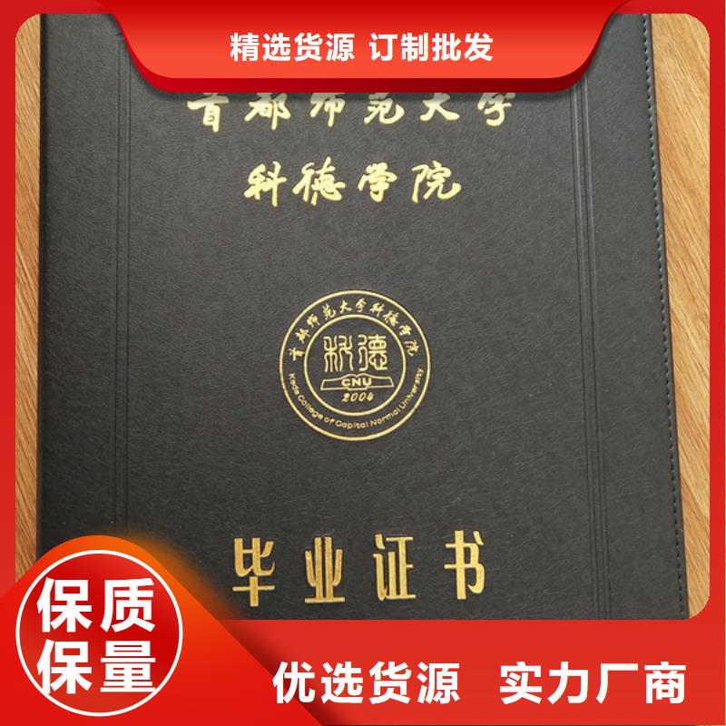 【防偽印刷廠】防偽代金券印刷廠24小時下單發(fā)貨廠家直營