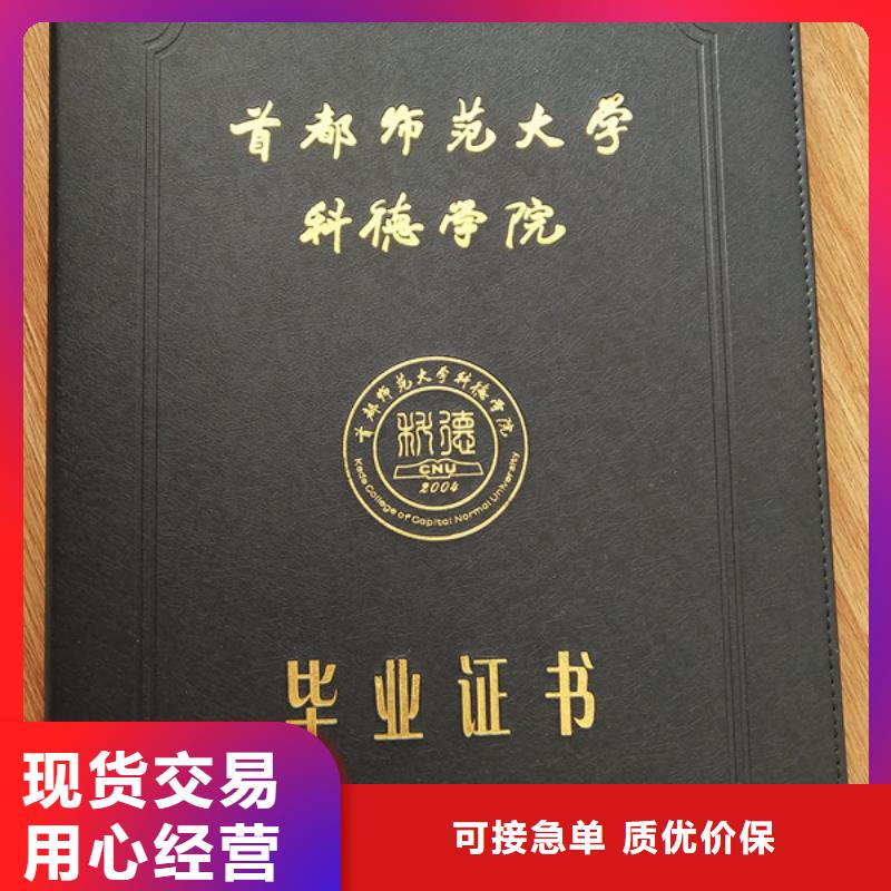 防偽印刷廠合格印刷N年大品牌把實惠留給您