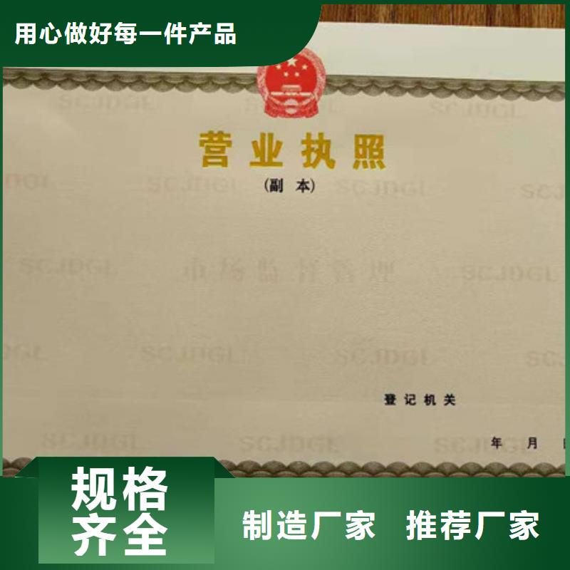 防偽印刷廠【防偽培訓】質量安全可靠好品質選我們