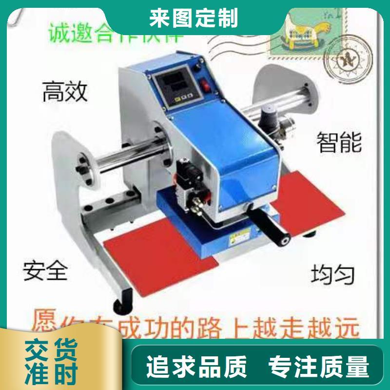 燙金機,剪叉式升降機品質優選廠家直銷省心省錢