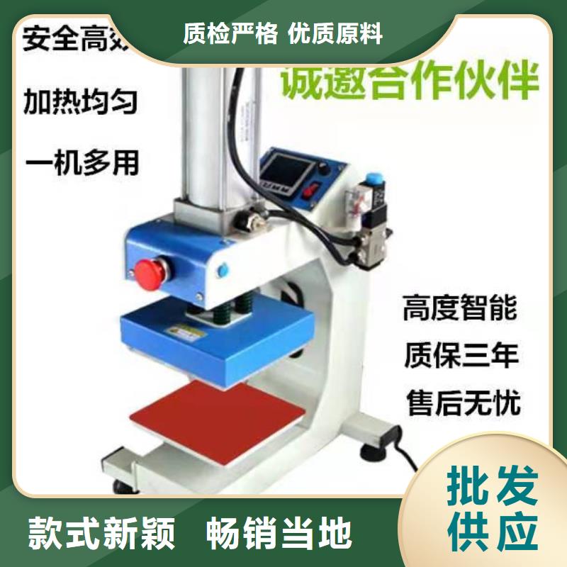 燙金機升降舞臺誠信為本質(zhì)量無憂