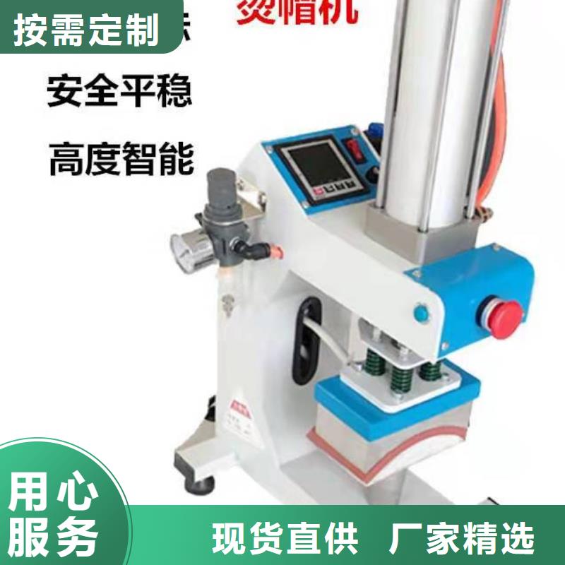 燙金機-升降舞臺品類齊全精心打造