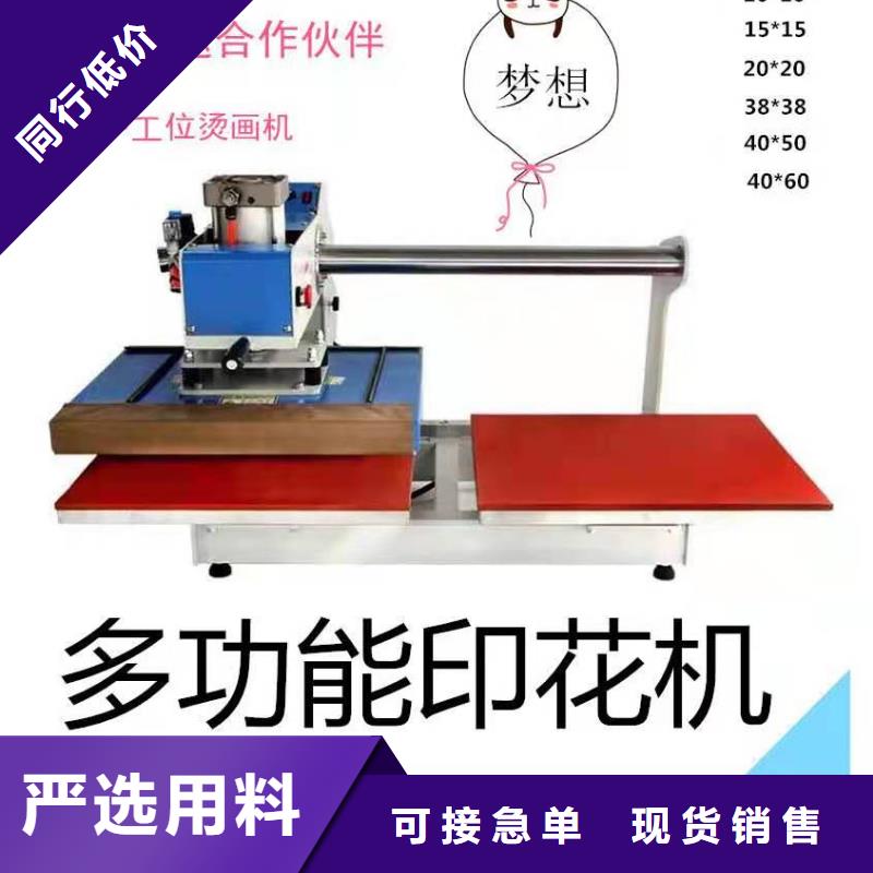 燙金機傳菜電梯廠家大量現貨供應定制批發