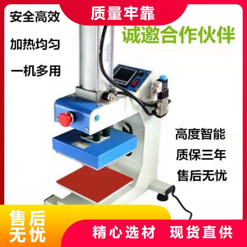 燙金機貨梯一對一為您服務資質認證