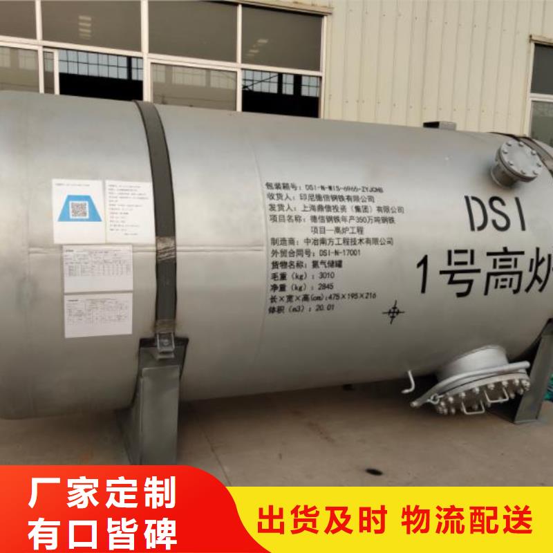 儲罐類,燃油鍋爐/發電機組撬裝站工廠批發定金鎖價