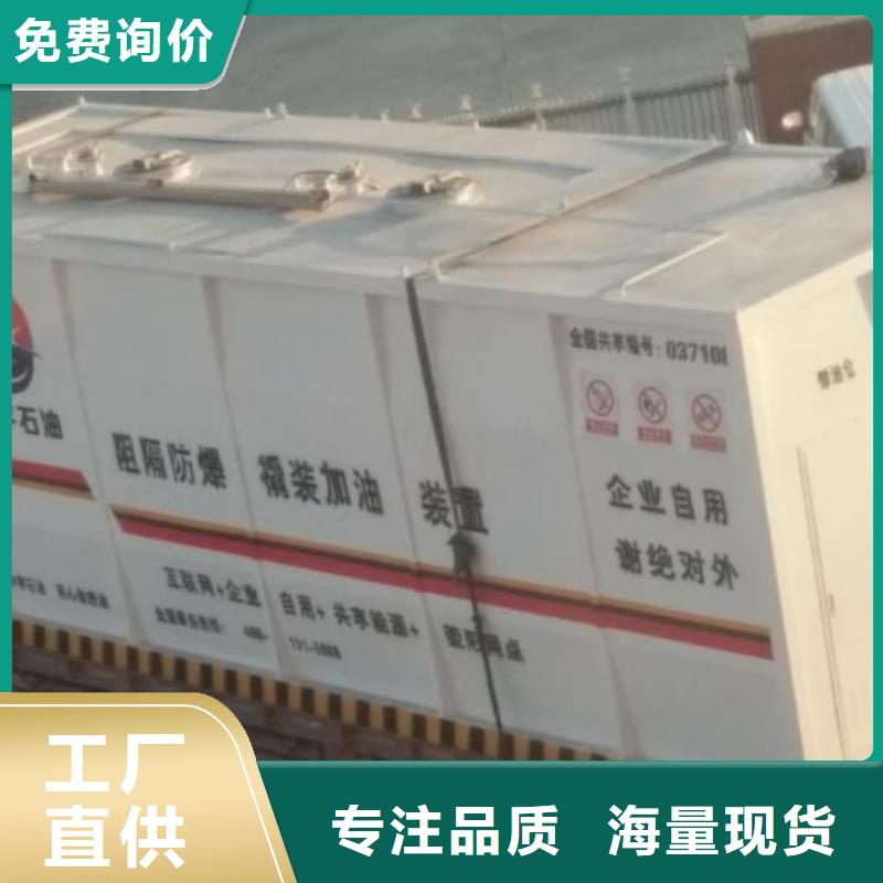 撬裝加油站類燃油鍋爐/發電機組撬裝站廠家實力雄厚熱銷產品