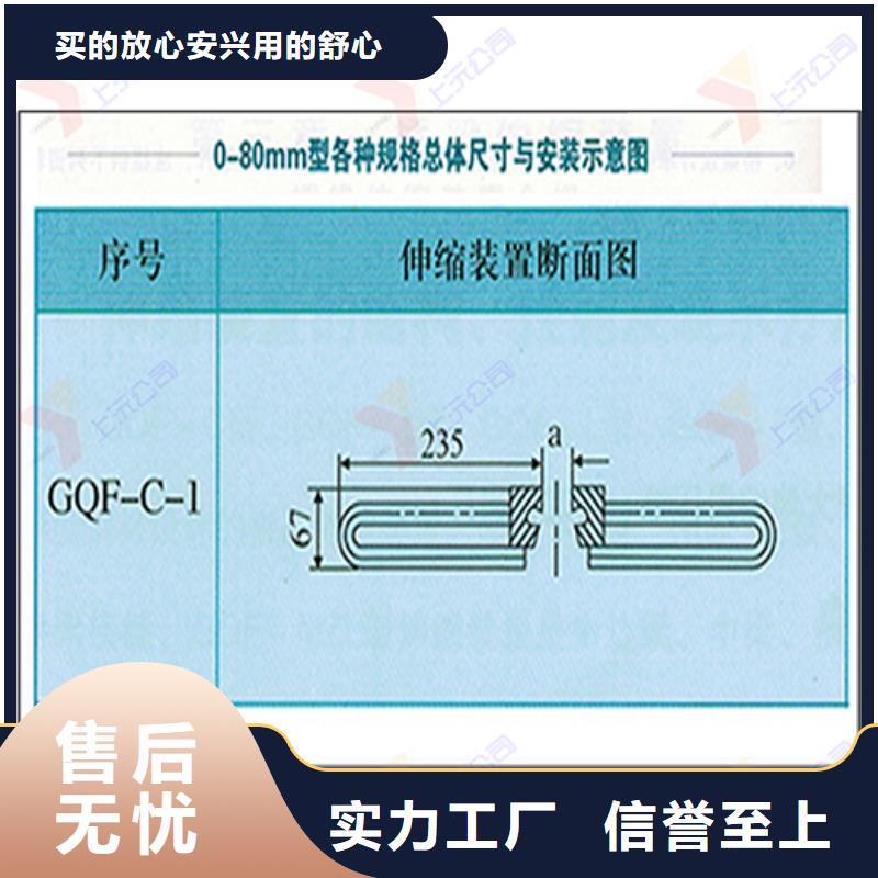 橋梁伸縮縫球形鋼支座免費(fèi)詢價(jià)標(biāo)準(zhǔn)工藝