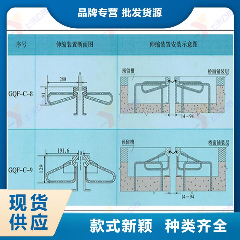 橋梁伸縮縫網架支座匠心工藝工廠直營