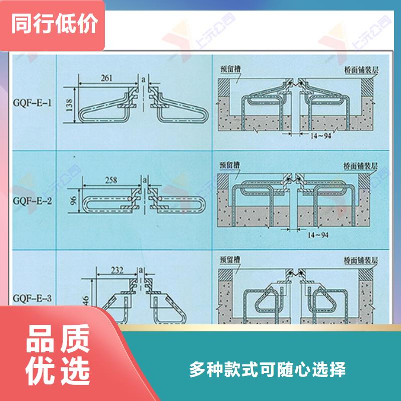 橋梁伸縮縫,球型（形）鋼支座主推產品附近品牌