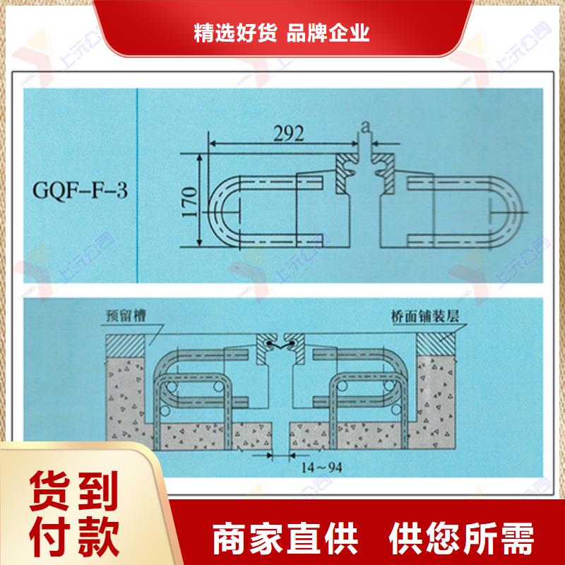 【橋梁伸縮縫固定支座嚴(yán)格把控質(zhì)量】制造廠家