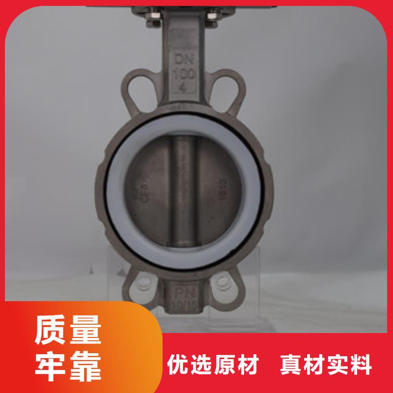 氣動蝶閥電動球閥標(biāo)準(zhǔn)工藝生產(chǎn)加工