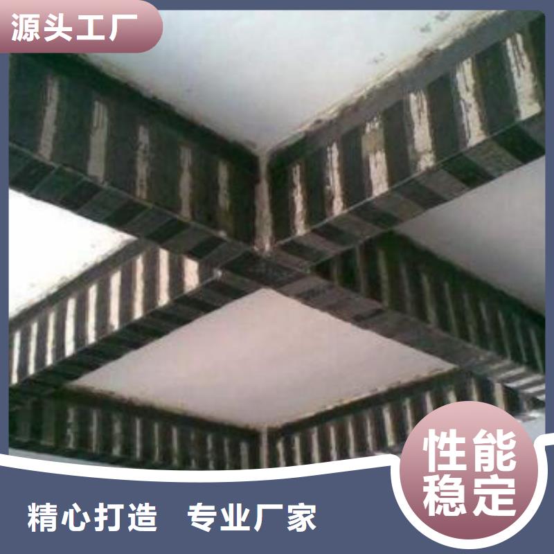 【碳纖維布專業加固公司】灌縫膠好品質經得住考驗當地品牌