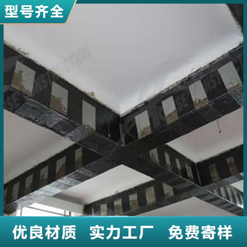 碳纖維布專業(yè)加固公司碳纖維布建筑加固公司品牌企業(yè)生產(chǎn)廠家