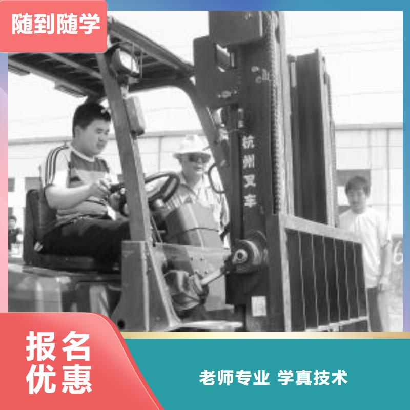 叉車培訓課程保定虎振學校招生電話技能+學歷指導就業