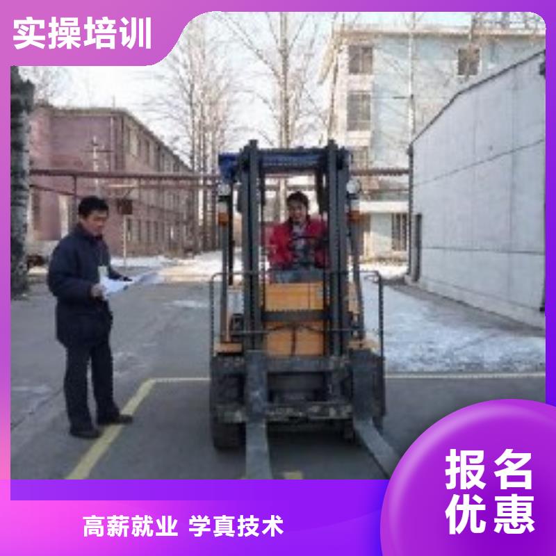 叉車培訓課程虎振學校怎么報名隨到隨學附近生產商