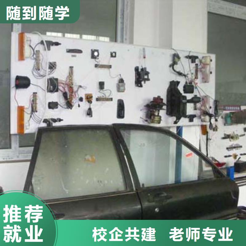 汽車維修-虎振招生電話就業快免費試學