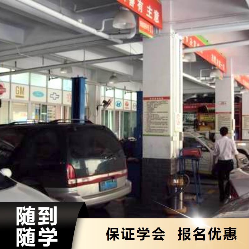 【汽車美容鈑金數控學校就業不擔心】<本地>服務商