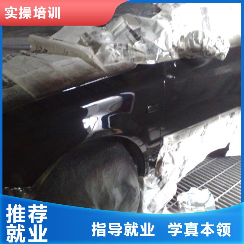 汽車美容鈑金,虎振招生電話免費(fèi)試學(xué)技能+學(xué)歷