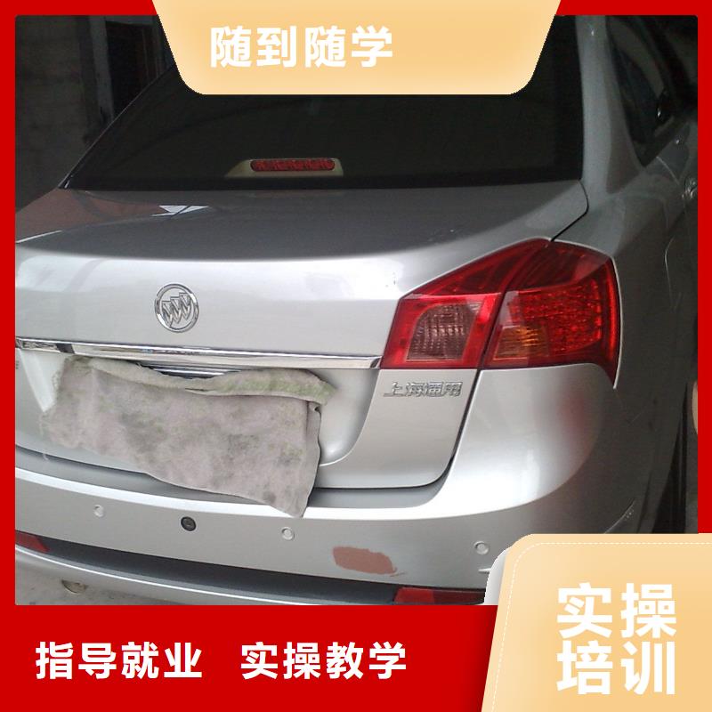 【汽車美容鈑金-保定虎振技工學校理論+實操】保證學會