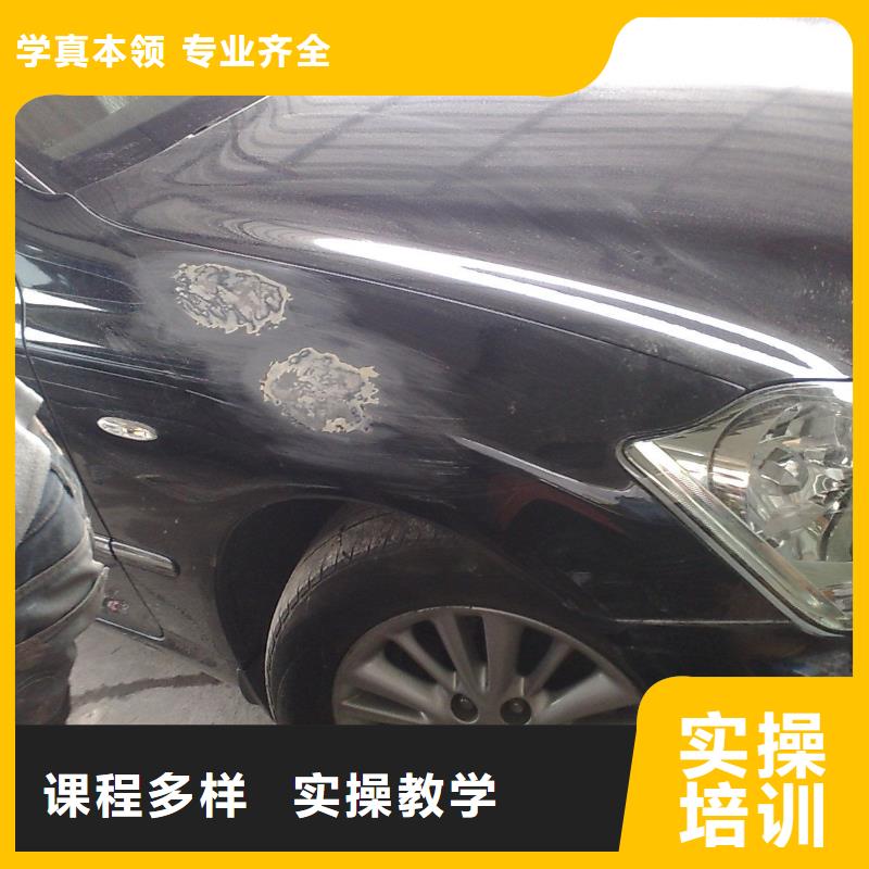 汽車美容鈑金裝載機培訓(xùn)專業(yè)齊全校企共建