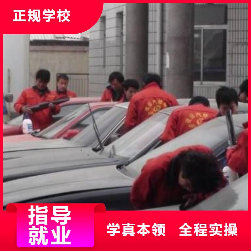 【汽車美容鈑金】_虎振汽修學校理論+實操隨到隨學