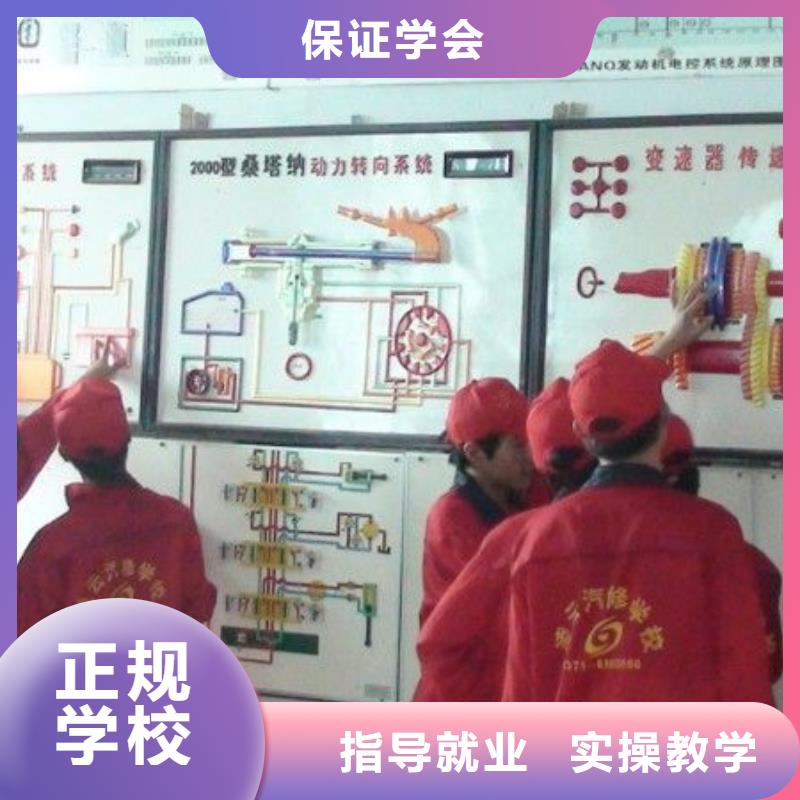 汽車美容鈑金中西糕點培訓(xùn)學(xué)校師資力量強就業(yè)不擔(dān)心