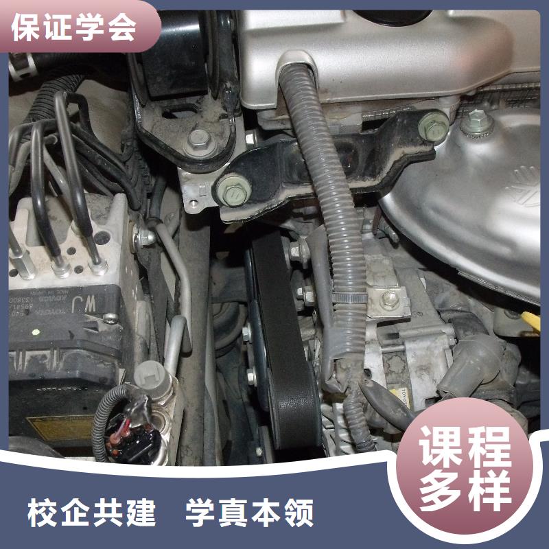 【汽車美容鈑金】虎振招生電話正規(guī)學(xué)校[本地]貨源