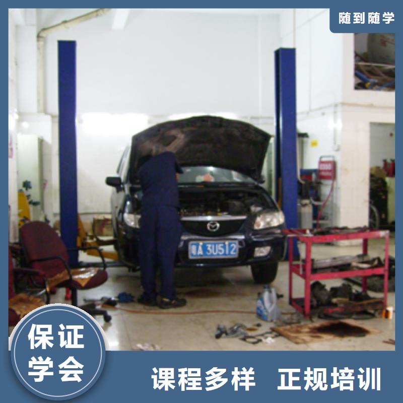 汽車美容鈑金虎振學校地址高薪就業實操教學