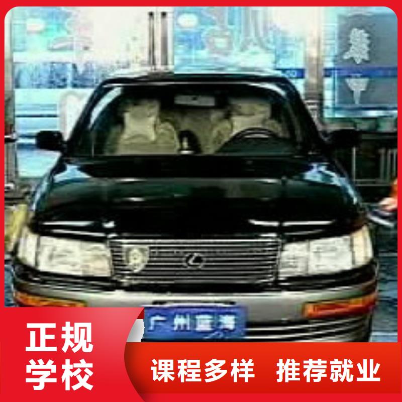 汽車美容鈑金【西點(diǎn)裱花培訓(xùn)】師資力量強(qiáng)保證學(xué)會(huì)