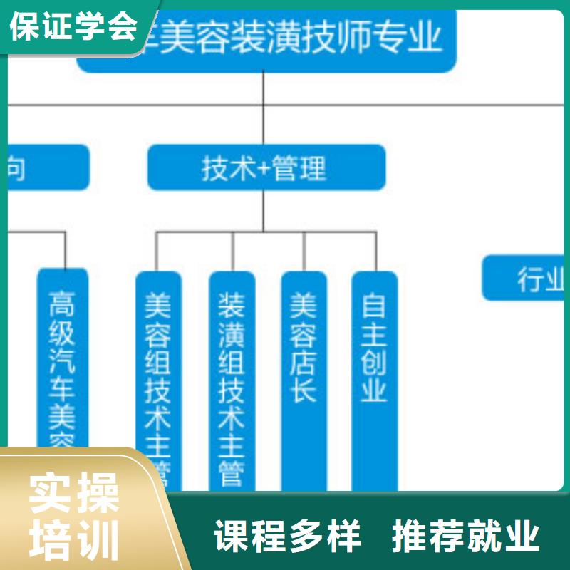 汽車美容鈑金_叉車培訓課程多樣[當地]廠家