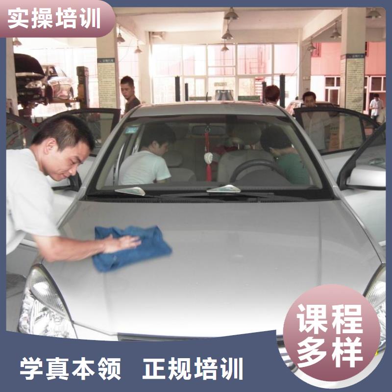 【汽車美容鈑金計算機專業就業快】專業齊全