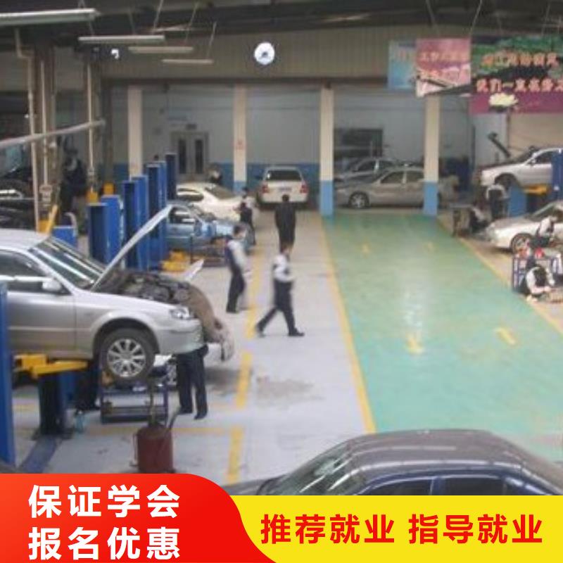 汽車美容鈑金虎振學校地址專業齊全【當地】供應商