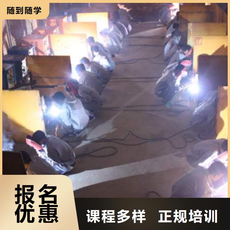 電氣焊培訓學校裝載機操作校企共建學真技術