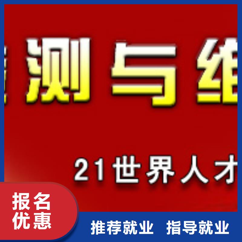 虎振汽修,虎振學校報名地址指導就業(yè)就業(yè)不擔心