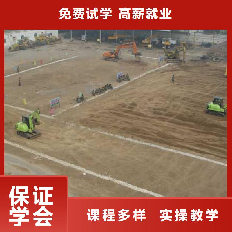 【挖掘機(jī)操作_技工學(xué)校實(shí)操培訓(xùn)】專業(yè)齊全