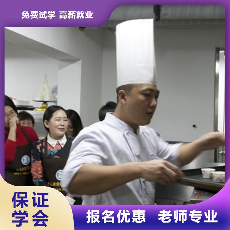 虎振中西糕點學校,【電腦培訓學校】專業齊全實操教學