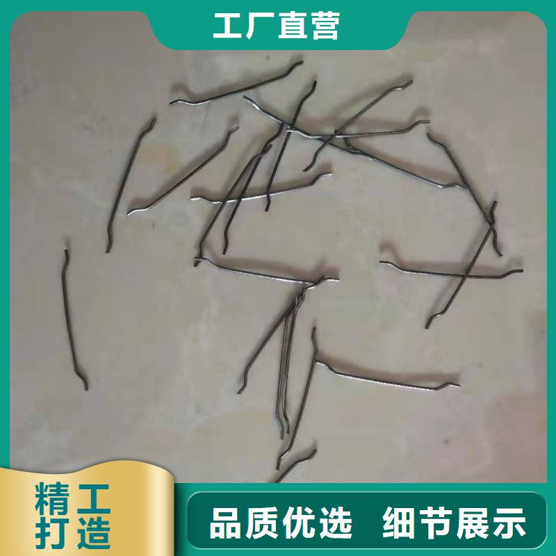 鋼纖維聚酯纖維支持批發(fā)零售同城生產(chǎn)商