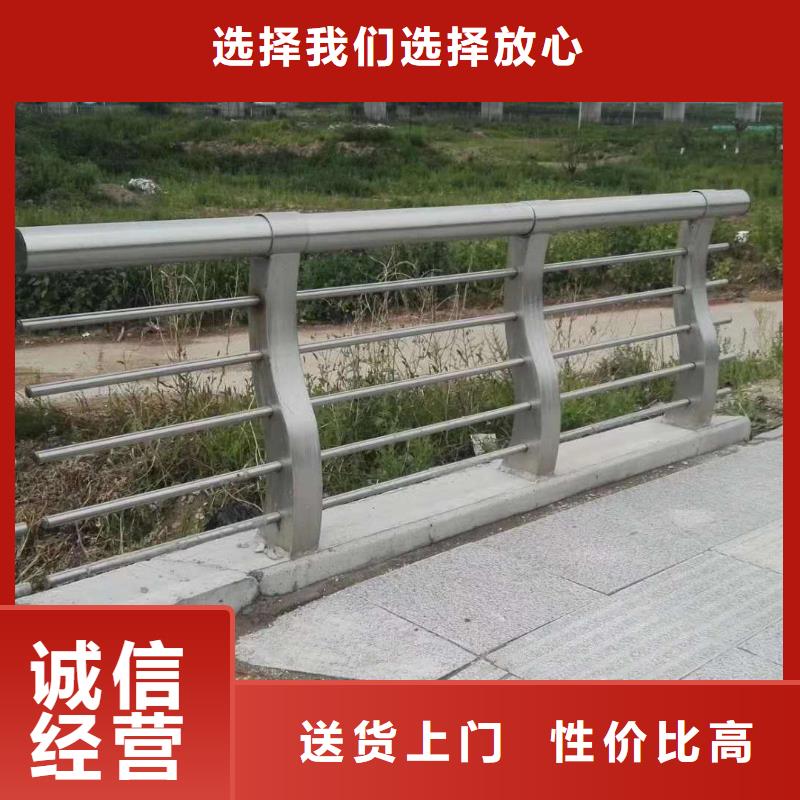 防撞護欄,不銹鋼復合管護欄支持貨到付清【本地】生產商